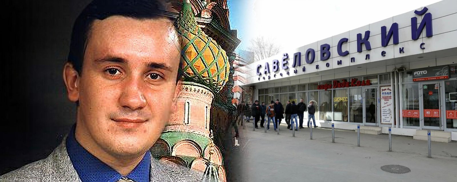 Архивная фотография офисного и торгового квартала